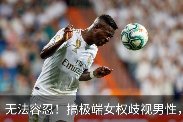 无法容忍！搞极端女权歧视男性，北理工助理教授裴轶课程被叫停