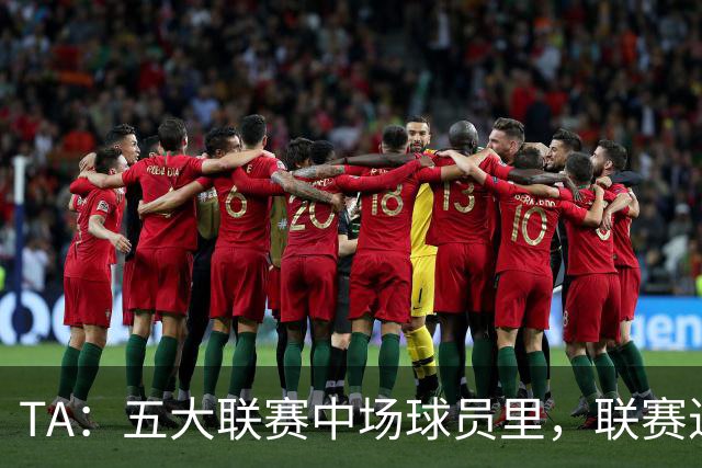 TA：五大联赛中场球员里，联赛进球没人能超过吉布斯-怀特的13球